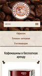 Mobile Screenshot of forteco.biz